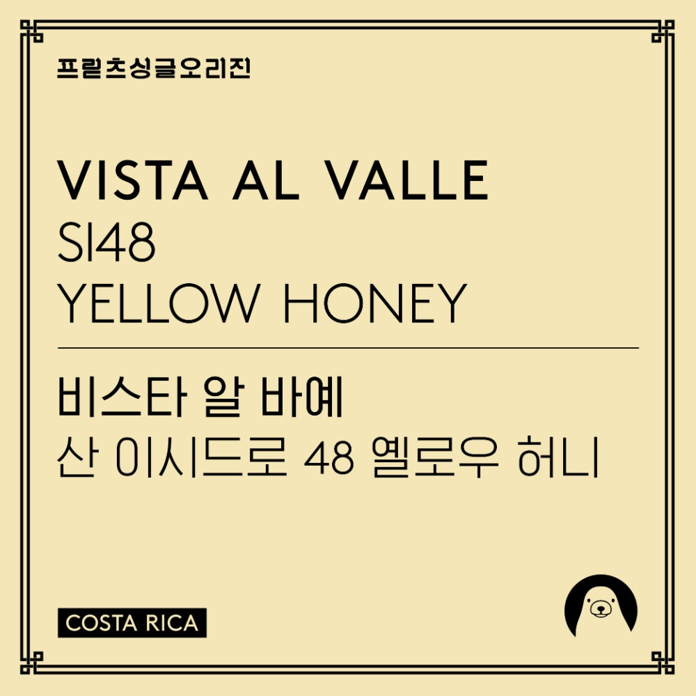 Fritz Coffee 200g Blends (from Seoul)